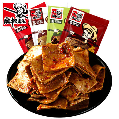 扁担老头山里豆干 麻辣休闲零食中的素食佳品