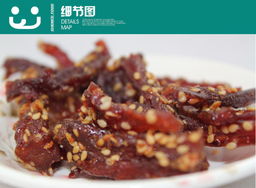 夏季健康零食优选 广西特产巴马香猪肉干与鸡肉零食